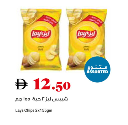 available at Trolleys Supermarket in UAE - Sharjah / Ajman