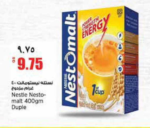 available at Retail Mart in Qatar - Doha