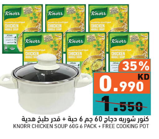 available at Ramez in Kuwait - Ahmadi Governorate