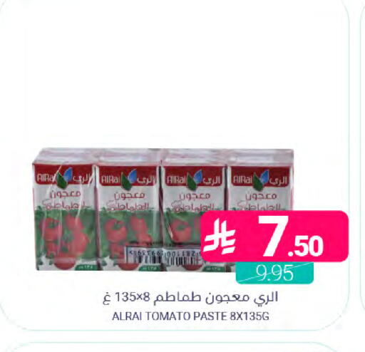 Tomato available at Muntazah Markets in KSA, Saudi Arabia, Saudi - Saihat