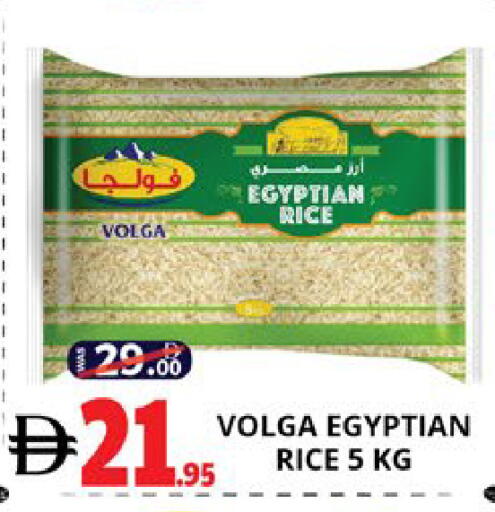 available at EXPRESS AL MADEENA HYPERMARKET LLC in UAE - Abu Dhabi