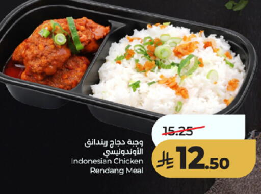 available at لولو هايبرماركت in مملكة العربية السعودية, السعودية, سعودية - الطائف