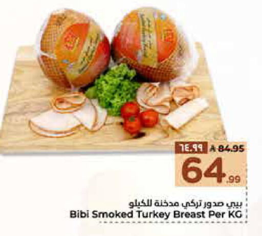 available at هايبر الوفاء in مملكة العربية السعودية, السعودية, سعودية - الطائف