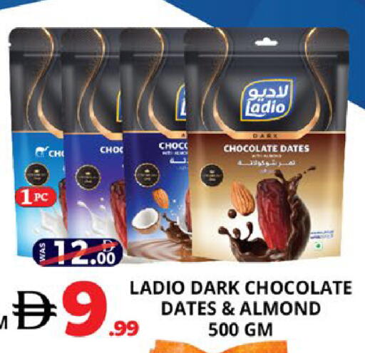 available at EXPRESS AL MADEENA HYPERMARKET LLC in UAE - Abu Dhabi