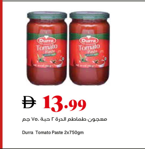 Tomato available at Trolleys Supermarket in UAE - Sharjah / Ajman