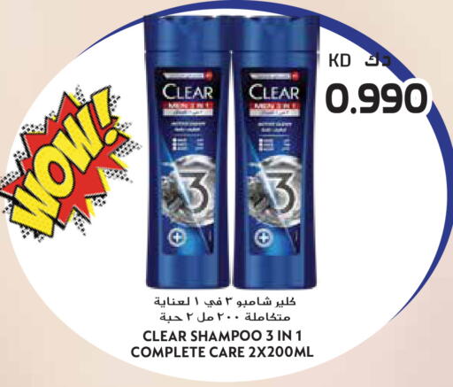 available at Grand Hyper in Kuwait - Ahmadi Governorate