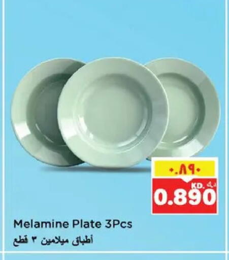 available at نستو هايبر ماركت in الكويت - مدينة الكويت