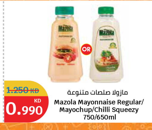 Chilli available at سيتي هايبرماركت in الكويت - مدينة الكويت