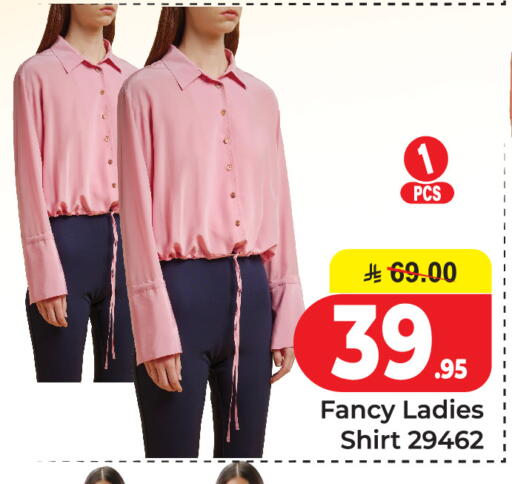 available at  اليت 10 هايبرماركت in مملكة العربية السعودية, السعودية, سعودية - الرياض