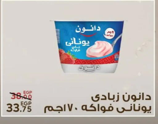 available at سراى ماركت in Egypt - القاهرة