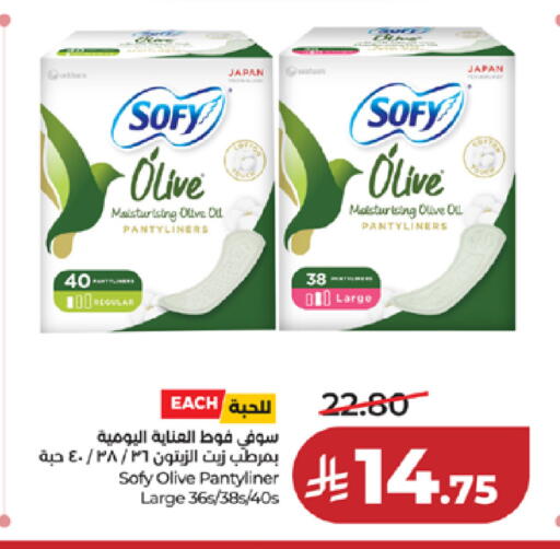 available at لولو هايبرماركت in مملكة العربية السعودية, السعودية, سعودية - خميس مشيط