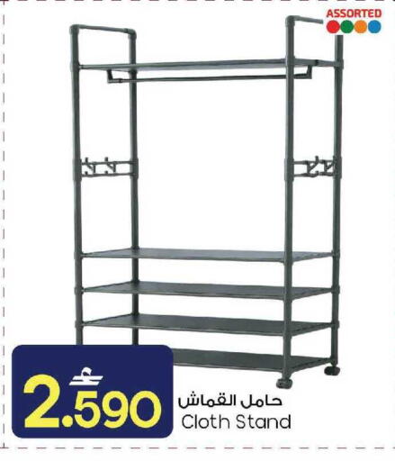 available at MARK & SAVE in Oman - Muscat