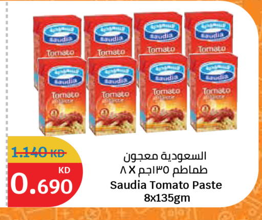 Tomato available at سيتي هايبرماركت in الكويت - مدينة الكويت