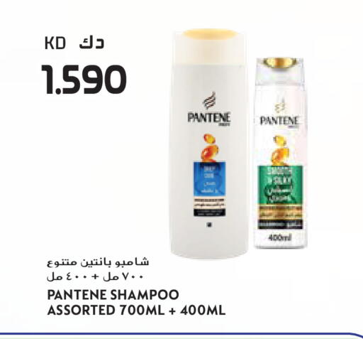 available at Grand Hyper in Kuwait - Ahmadi Governorate