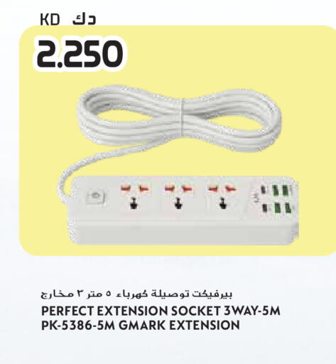 available at جراند هايبر in الكويت - مدينة الكويت