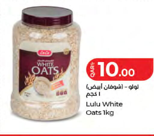 available at لولو هايبرماركت in قطر - الريان