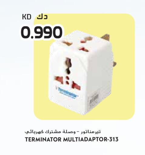 available at جراند هايبر in الكويت - مدينة الكويت