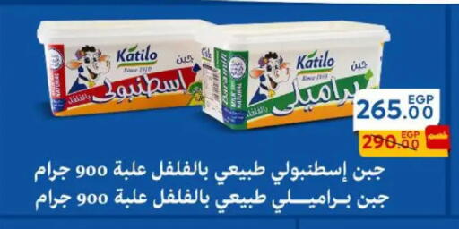 available at سراى ماركت in Egypt - القاهرة