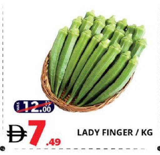 available at EXPRESS AL MADEENA HYPERMARKET LLC in UAE - Abu Dhabi