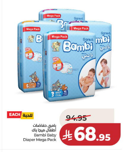 available at لولو هايبرماركت in مملكة العربية السعودية, السعودية, سعودية - حائل‎