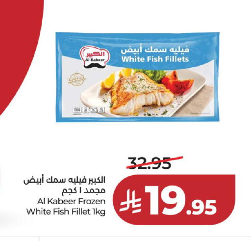 available at LULU Hypermarket in KSA, Saudi Arabia, Saudi - Hail