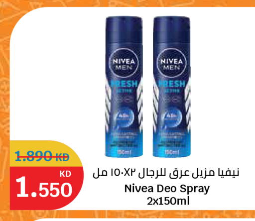 available at سيتي هايبرماركت in الكويت - مدينة الكويت