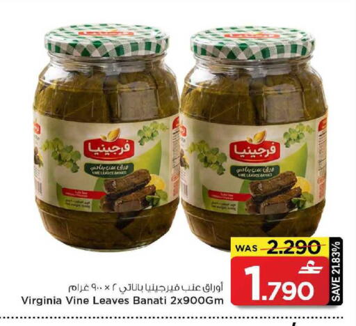 available at MARK & SAVE in Oman - Muscat
