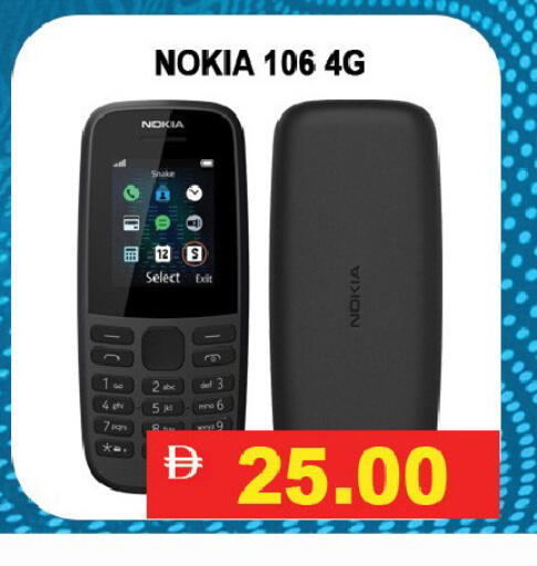 available at Leptis Hypermarket  in UAE - Ras al Khaimah