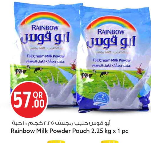 available at سفاري هايبر ماركت in قطر - الدوحة