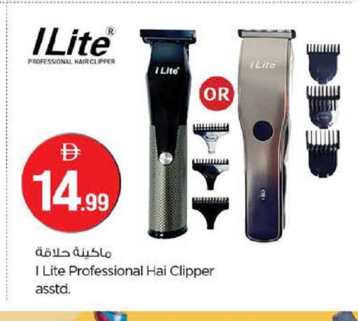 available at Nesto Hypermarket in UAE - Sharjah / Ajman