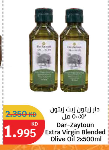 available at سيتي هايبرماركت in الكويت - مدينة الكويت