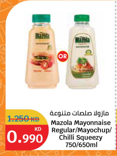 Chilli available at سيتي هايبرماركت in الكويت - مدينة الكويت