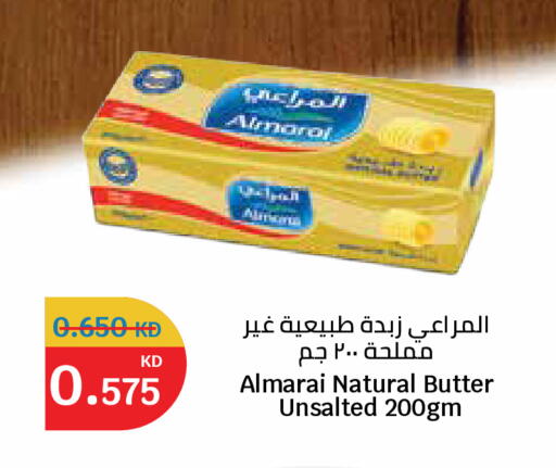 available at سيتي هايبرماركت in الكويت - مدينة الكويت