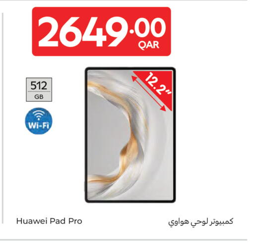 available at كارفور in قطر - الخور