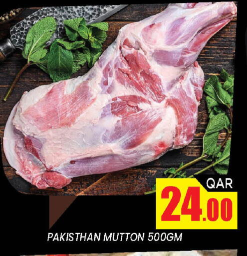 available at Doha Stop n Shop Hypermarket in Qatar - Al Wakra