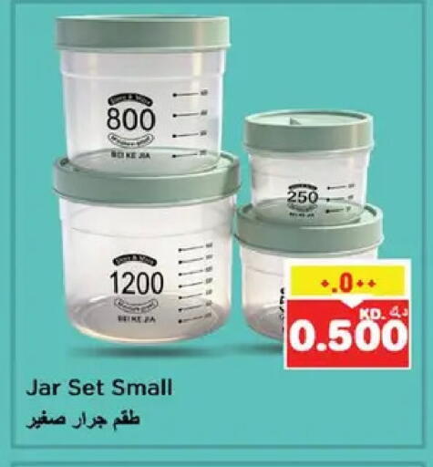 available at نستو هايبر ماركت in الكويت - مدينة الكويت