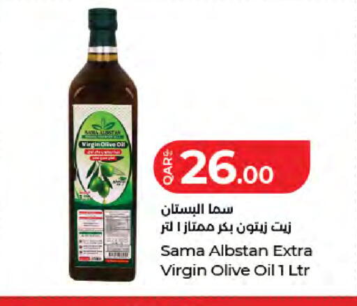available at لولو هايبرماركت in قطر - الدوحة