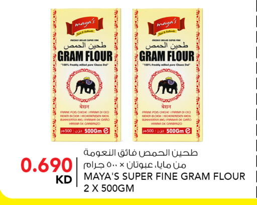 available at النصر هايبر ماركت in الكويت - محافظة الأحمدي