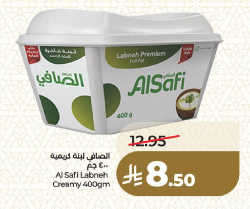 available at لولو هايبرماركت in مملكة العربية السعودية, السعودية, سعودية - المنطقة الشرقية