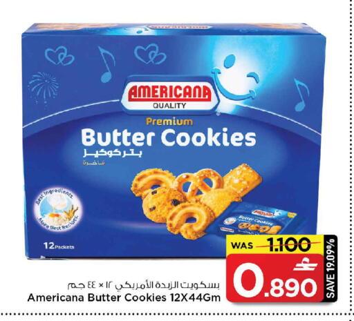 available at مارك & سايف in عُمان - مسقط‎