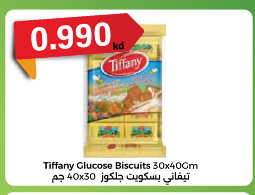 available at سيتي هايبرماركت in الكويت - مدينة الكويت