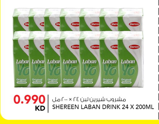 available at النصر هايبر ماركت in الكويت - مدينة الكويت