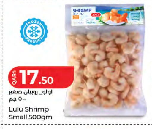 available at لولو هايبرماركت in قطر - الدوحة