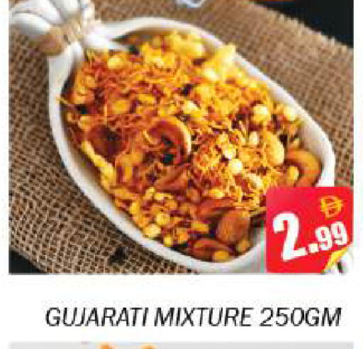 available at Souk Al Mubarak Hypermarket in UAE - Sharjah / Ajman