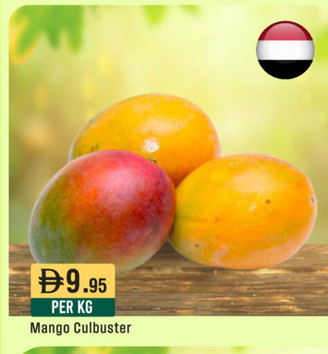 Mango available at West Zone Supermarket in UAE - Dubai