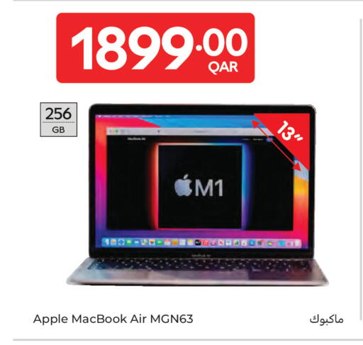 Apple available at كارفور in قطر - الريان