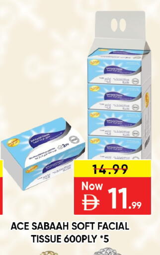 available at ليبتس هايبرماركت in الإمارات العربية المتحدة , الامارات - ٱلْعَيْن‎