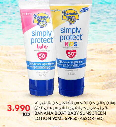 Banana available at النصر هايبر ماركت in الكويت - مدينة الكويت