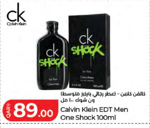 available at لولو هايبرماركت in قطر - الوكرة