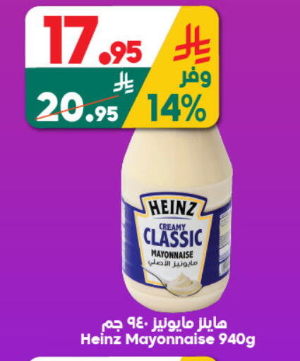 available at Dukan in KSA, Saudi Arabia, Saudi - Ta'if